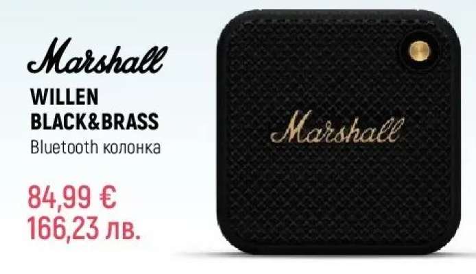 Marshall WILLEN BLACK&BRASS