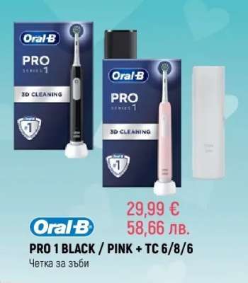 Oral-B PRO 1 BLACK / PINK + TC 6/8/6
