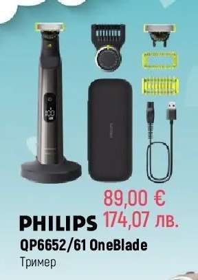 PHILIPS QP6652/61 OneBlade