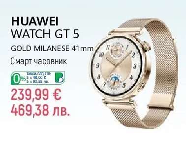 HUAWEI WATCH GT 5
