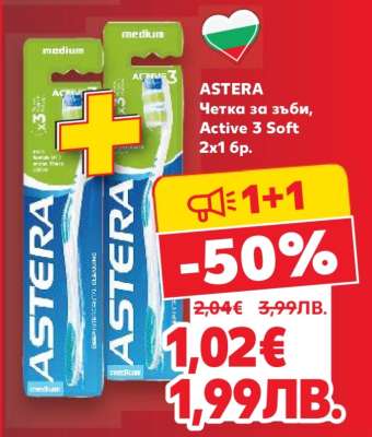 ASTERA Четка за зъби, Active 3 Soft 2x1 бр.