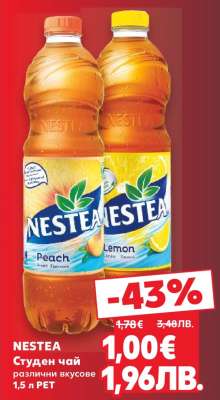 NESTEA