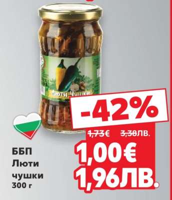 ББП Люти чушки 300 г