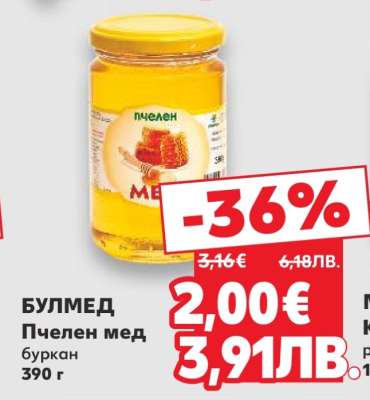 БУЛМЕД Пчелен мед