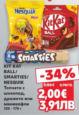 KIT KAT BALL / SMARTIES / NESQUIK