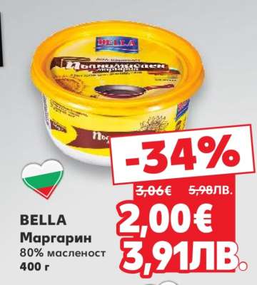 BELLA Маргарин