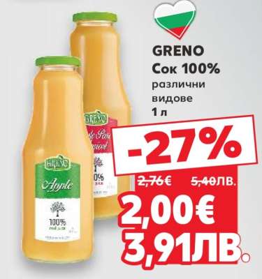GRENO Сок 100%