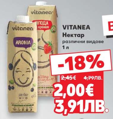 VITANEA Нектар