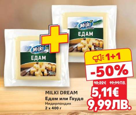MILKI DREAM