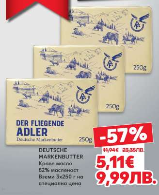 DER FLIEGENDE ADLER Deutsche Markenbutter