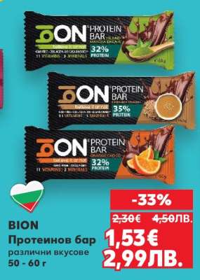 BION Протеинов бар