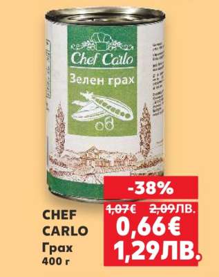 CHEF CARLO Грах
