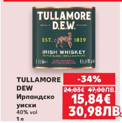 TULLAMORE DEW
