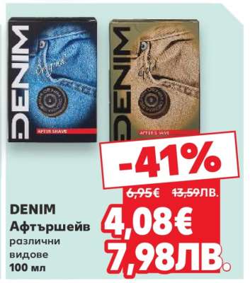 DENIM Афтършейв