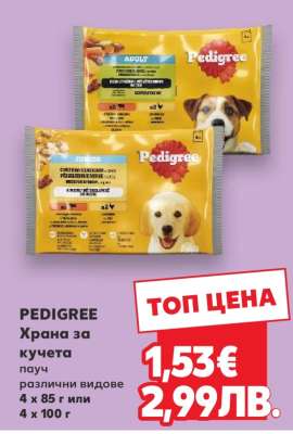 PEDIGREE
