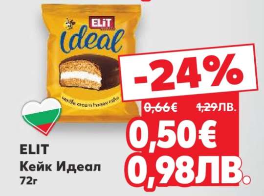 ELIT Кейк Идеал