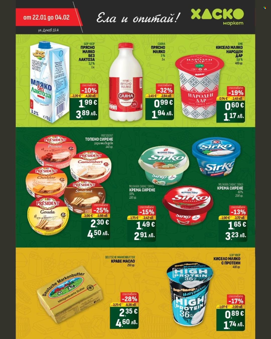 Брошура на Хаско Маркет - 22.01.2026 - 04.02.2026. Страница 2