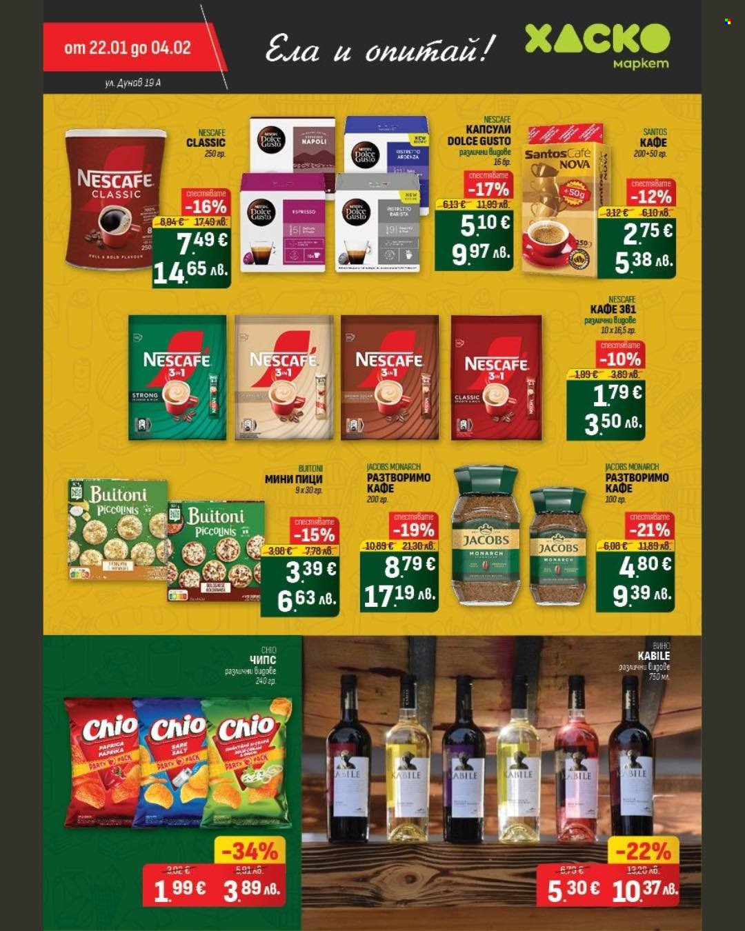 Брошура на Хаско Маркет - 22.01.2026 - 04.02.2026. Страница 7