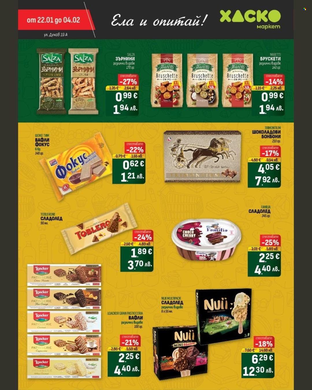 Брошура на Хаско Маркет - 22.01.2026 - 04.02.2026. Страница 8