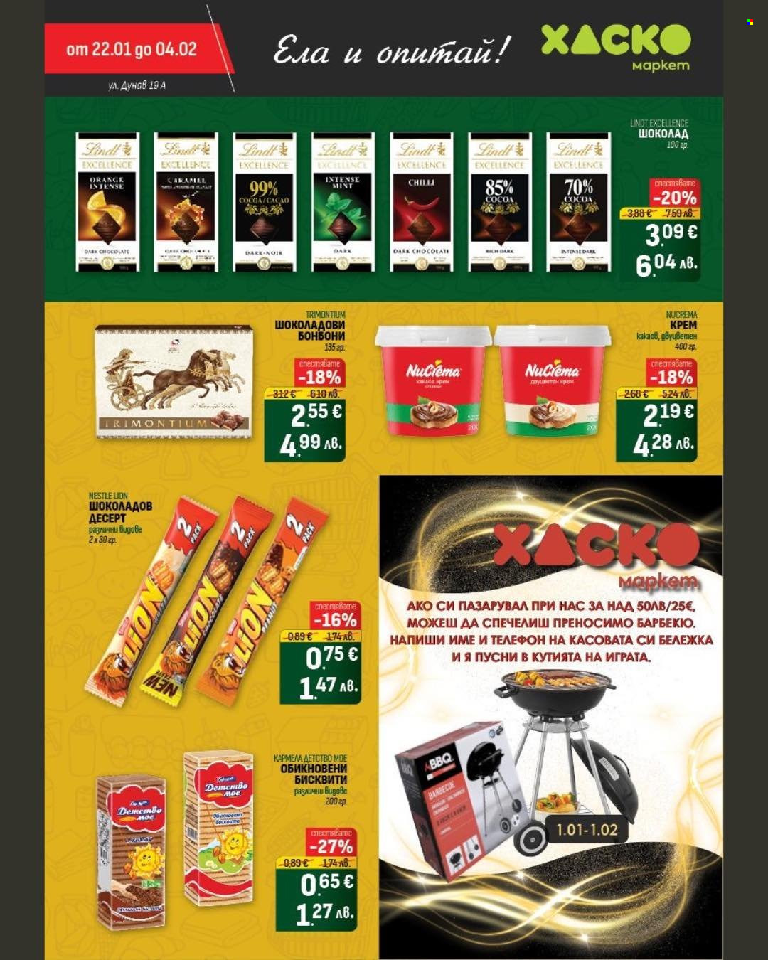 Брошура на Хаско Маркет - 22.01.2026 - 04.02.2026. Страница 9