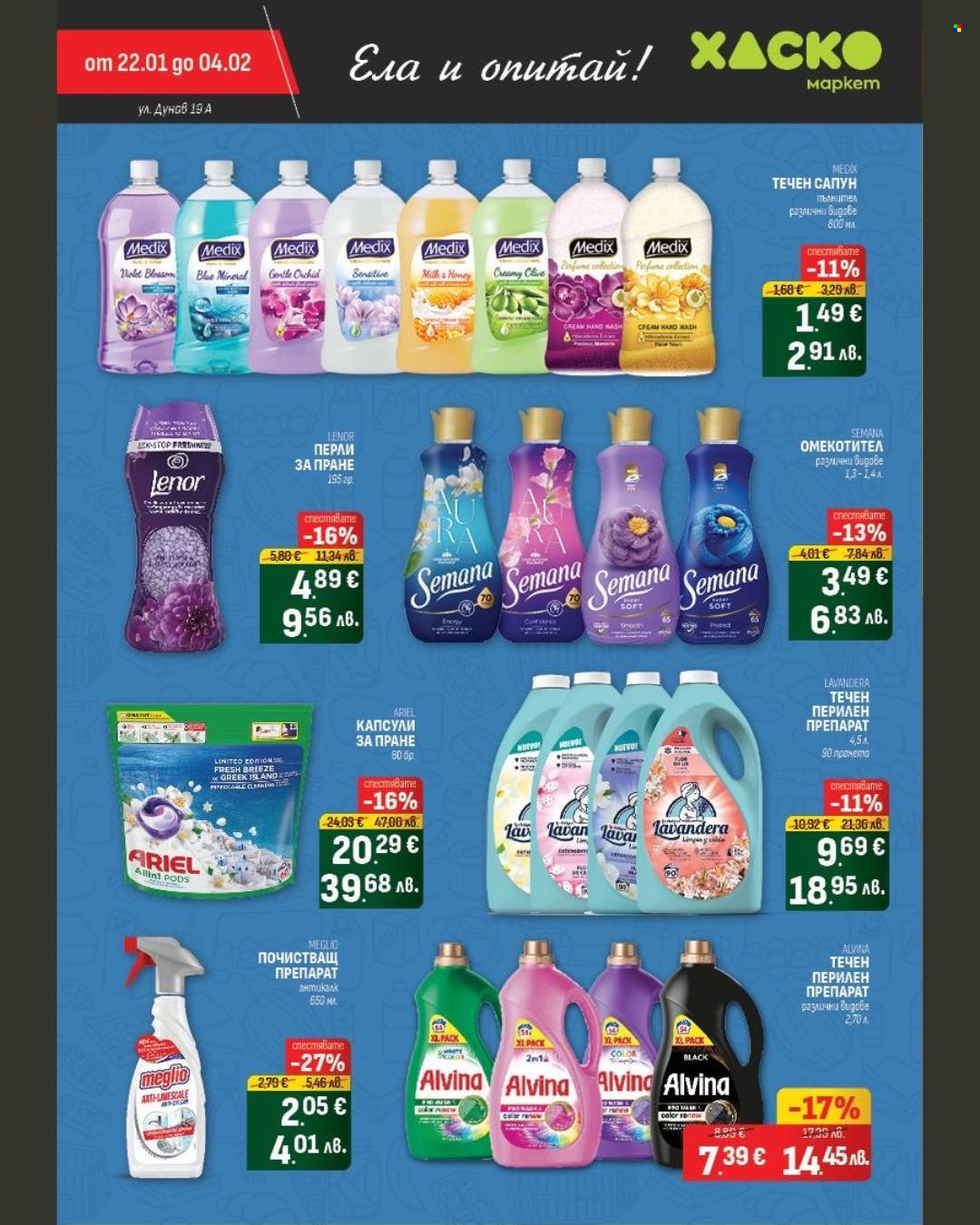Брошура на Хаско Маркет - 22.01.2026 - 04.02.2026. Страница 10