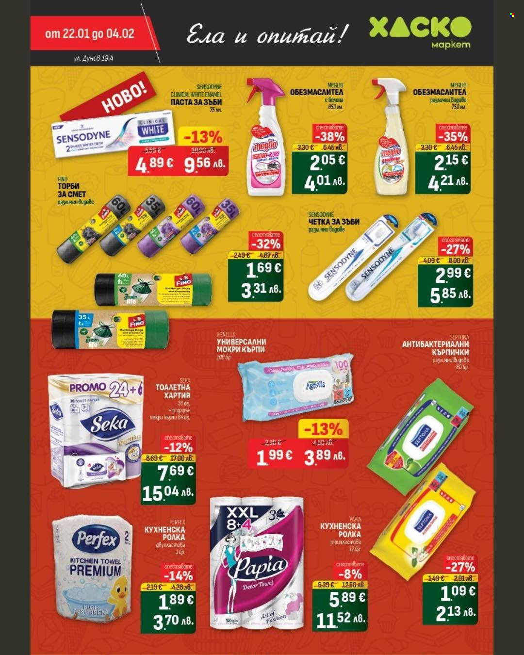 Брошура на Хаско Маркет - 22.01.2026 - 04.02.2026. Страница 11