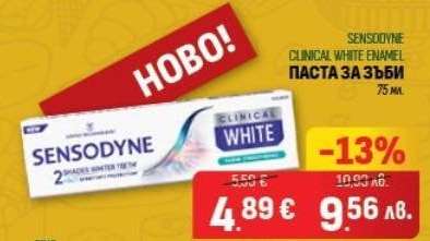 SENSODYNE CLINICAL WHITE ENAMEL