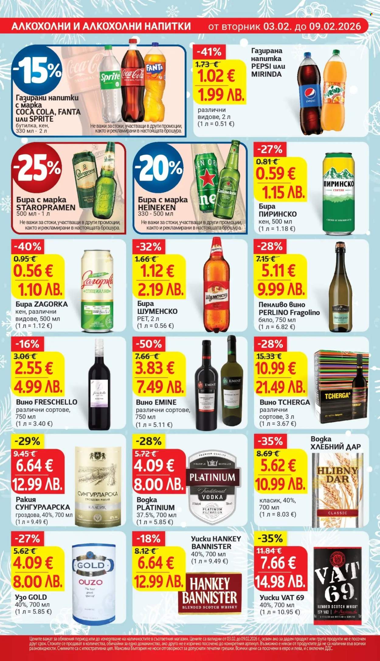 Брошура на Т Маркет - 03.02.2026 - 09.02.2026. Страница 22