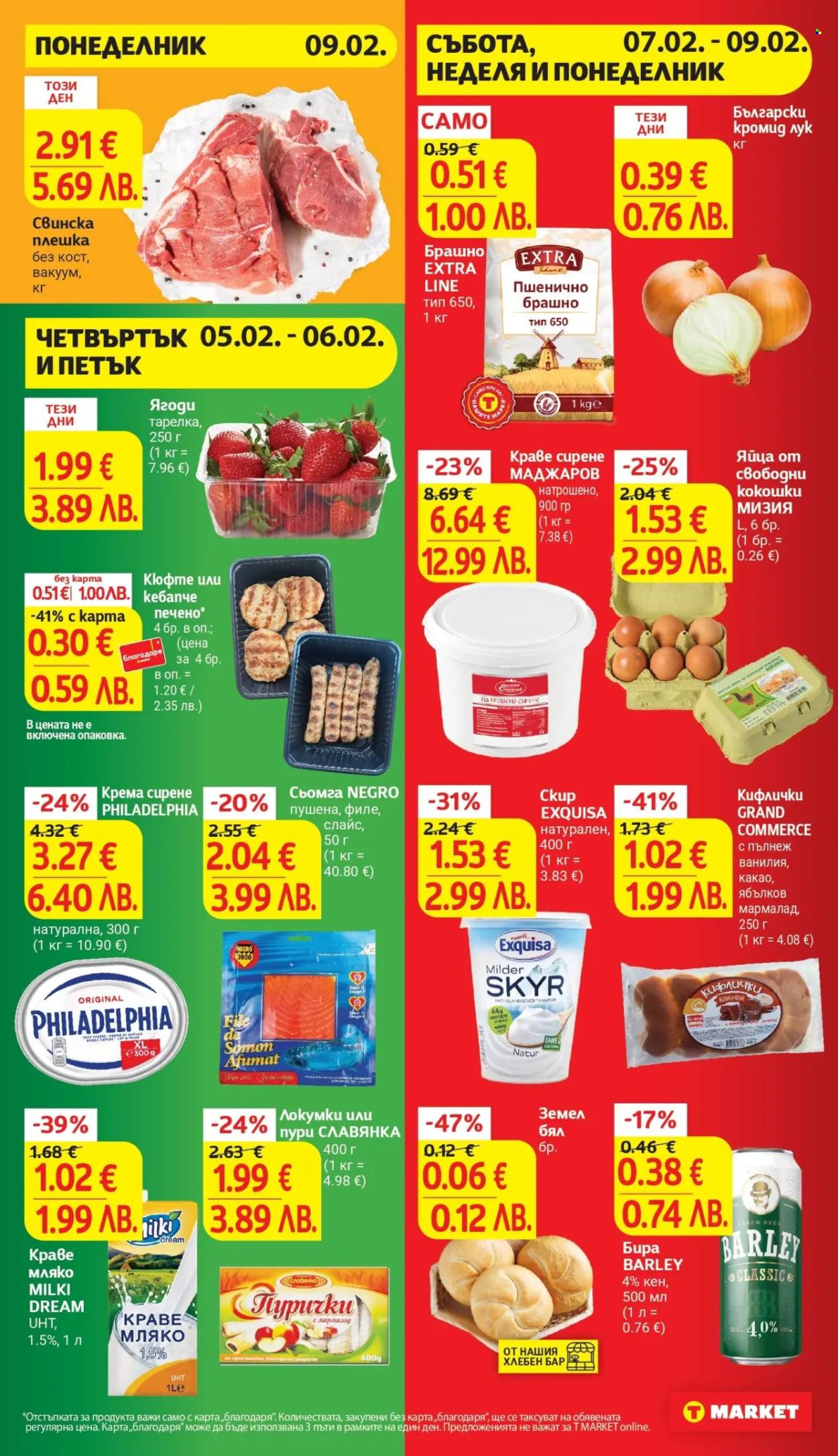 Брошура на Т Маркет - 03.02.2026 - 09.02.2026. Страница 30