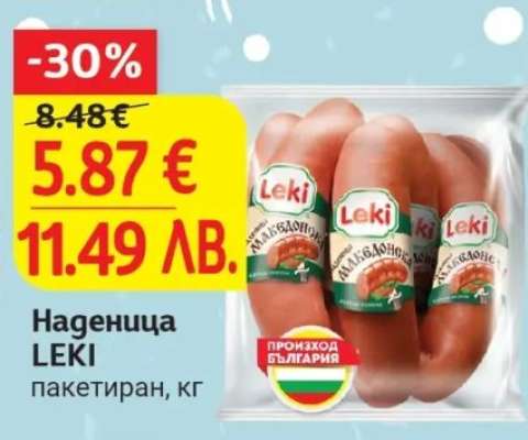 Наденица Leki