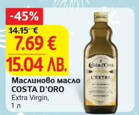 Маслиново масло COSTA D'ORO