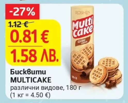 Бисквити MULTICAKE