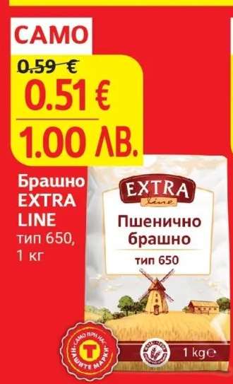 Брашно EXTRA LINE тип 650