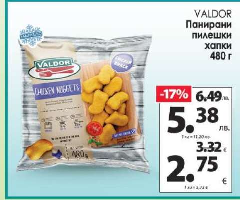 VALDOR Панирани пилешки хапки