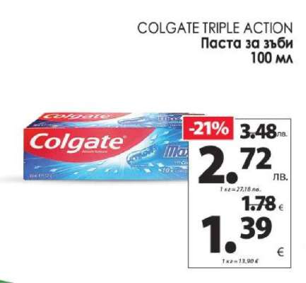 Colgate Triple Action