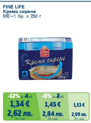 Fine Life Крема сирене