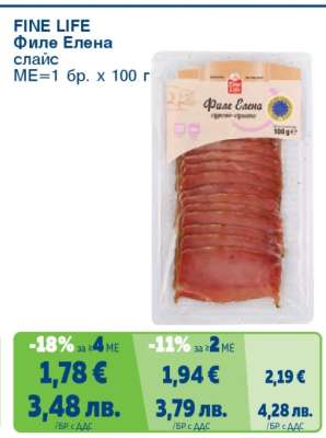 Fine Life Филе Елена