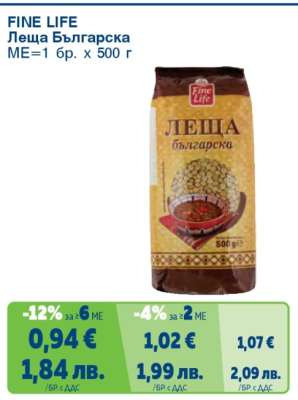 FINE LIFE Леща българска