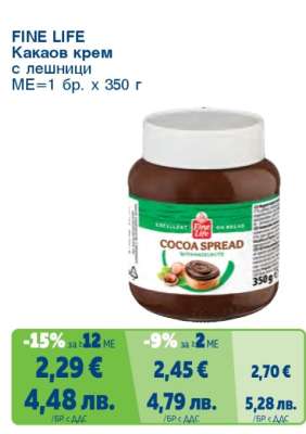 FINE LIFE Какаов крем с лешници