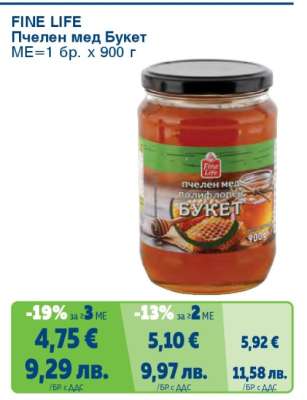 FINE LIFE Пчелен мед Букет