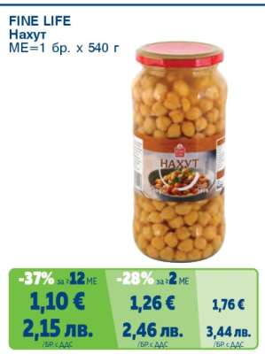 FINE LIFE Нахут