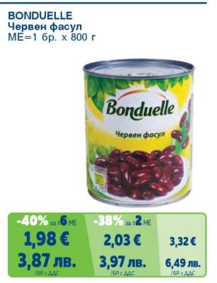 BONDUELLE Червен фасул