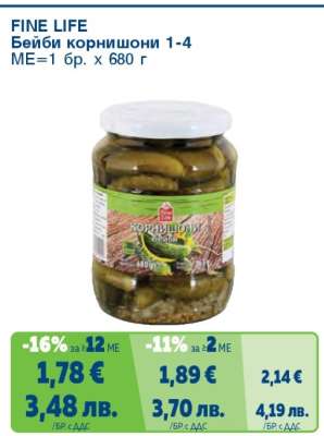 FINE LIFE Бейби корнишони 1-4