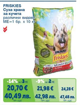 FRISKIES