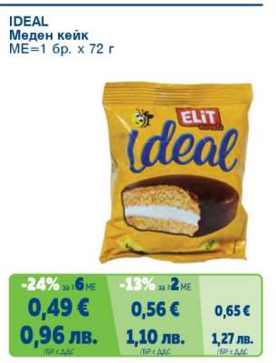 IDEAL Меден кейк