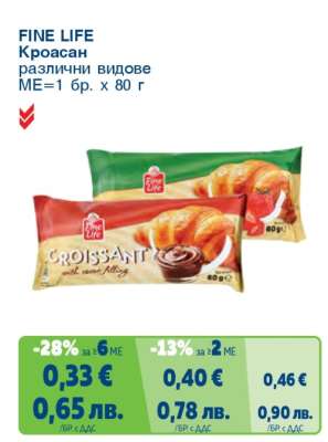 FINE LIFE Кроасан