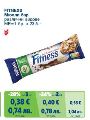 FITNESS Мюсли бар