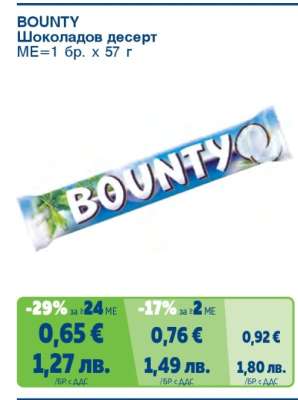 Bounty