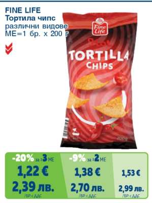 FINE LIFE Тортила чипс