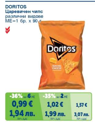 DORITOS